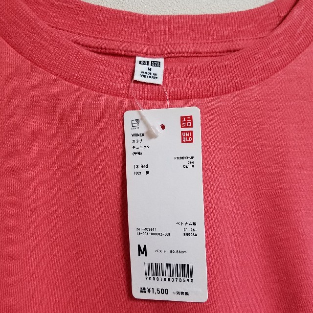 UNIQLO(ユニクロ)のusap4376様専用　新品　タグ付き　UNIQLO　チュニック　Tシャツ レディースのトップス(Tシャツ(半袖/袖なし))の商品写真