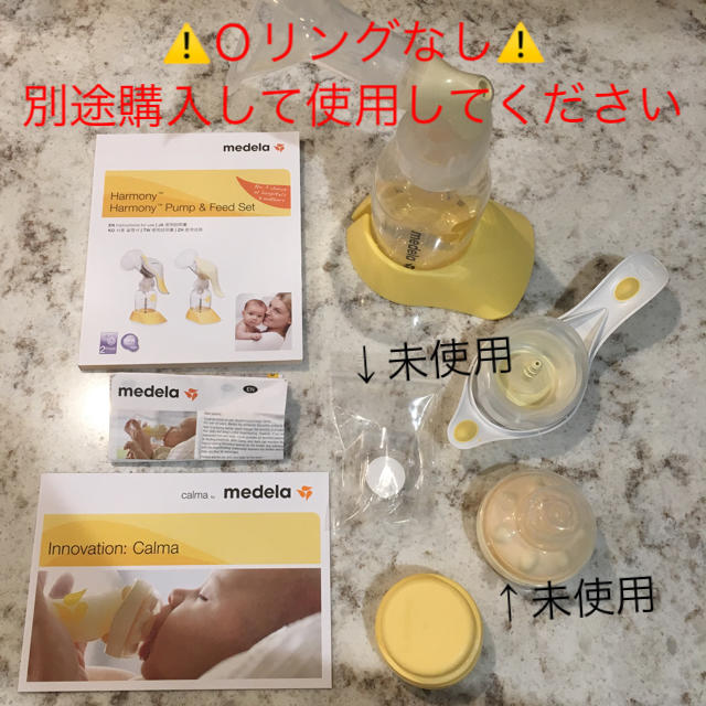 medela手動搾乳機 キッズ/ベビー/マタニティのキッズ/ベビー/マタニティ その他(その他)の商品写真