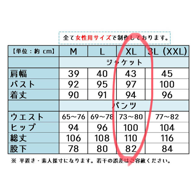 コスプレ 執事服 女性用XLサイズ エンタメ/ホビーのエンタメ その他(その他)の商品写真