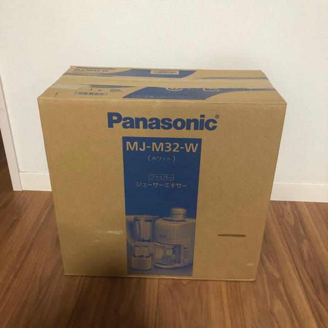 Panasonic(パナソニック)の【Panasonic 】ジューサーミキサー MJ-M32-W  新品未使用品 スマホ/家電/カメラの調理家電(ジューサー/ミキサー)の商品写真