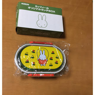 非売品　1998年 フジパン　ミッフィー　お弁当箱　グリーン　450ml(キャラクターグッズ)