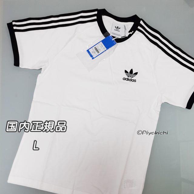 adidas(アディダス)のnki0516様専用 メンズのトップス(Tシャツ/カットソー(半袖/袖なし))の商品写真