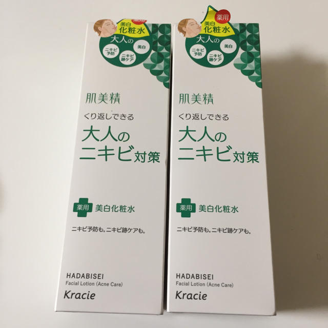 Kracie(クラシエ)の肌美精 美肌化粧水2個セット コスメ/美容のスキンケア/基礎化粧品(化粧水/ローション)の商品写真