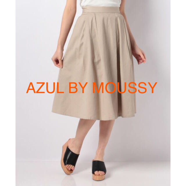 AZUL by moussy(アズールバイマウジー)の最終値下げ　美品 AZUL BY MOUSSY フロントタックフレアスカート  レディースのスカート(ひざ丈スカート)の商品写真