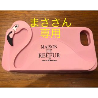 メゾンドリーファー(Maison de Reefur)のメゾンドリーファー iPhone8ケース(iPhoneケース)