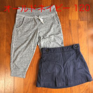 オールドネイビー(Old Navy)のオールドネイビー 2点セット(パンツ/スパッツ)