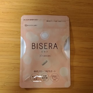 BISERAビセラ☆ダイエットサプリ(ダイエット食品)