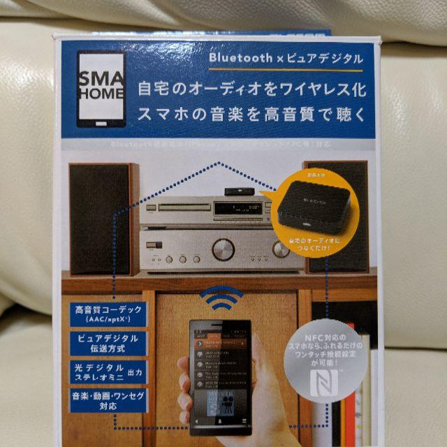 ELECOM(エレコム)のエレコム Bluetooth オーディオレシーバー　LBT-AVWAR700 スマホ/家電/カメラのテレビ/映像機器(その他)の商品写真