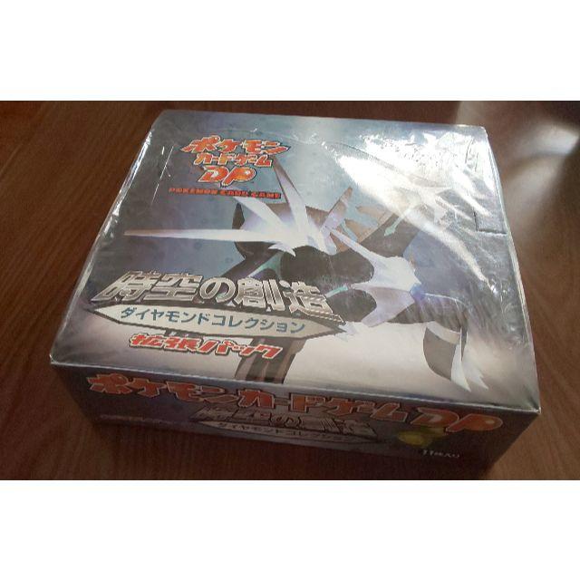 ポケモンカード 時空の創造 ダイヤモンドコレクション1BOX | フリマアプリ ラクマ