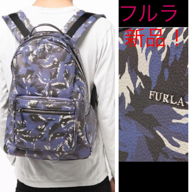 FURLA保存袋証明書状態新品！フルラ   リュック