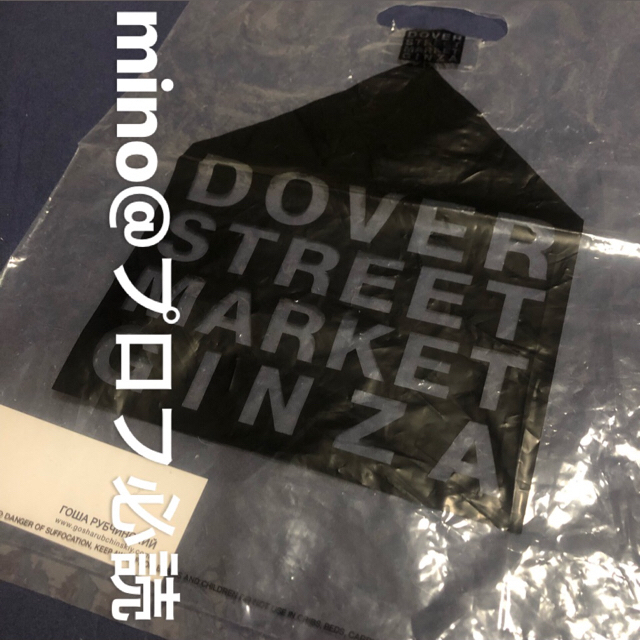 正規保証 COMME des GARCONS - Gosha Rubchinskiy Alien Teeの通販 by shop|コムデギャルソンならラクマ 好評爆買い