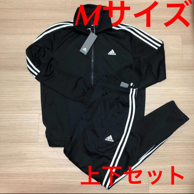 adidas(アディダス)の新品！adidas アディダス ジャージ上下セット ブラック Mサイズ メンズのトップス(ジャージ)の商品写真