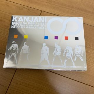 カンジャニエイト(関ジャニ∞)の関ジャニ 元気が出るLive Blu-ray(アイドルグッズ)