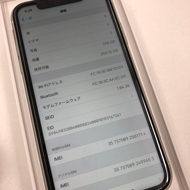 iPhone(アイフォーン)の【I358】iPhoneXR 256GB シルバー SIMフリー スマホ/家電/カメラのスマートフォン/携帯電話(スマートフォン本体)の商品写真