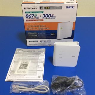 エヌイーシー(NEC)のNEC Wifi ホームルーター Aterm PA-WF1200CR 中古美品(その他)