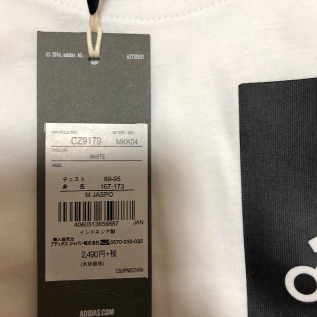 adidas(アディダス)の新品！ adidas アディダス Tシャツ ビッグロゴ ホワイト Mサイズ メンズのトップス(Tシャツ/カットソー(半袖/袖なし))の商品写真