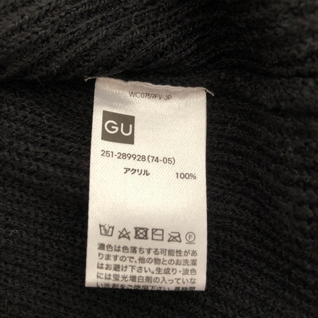 GU(ジーユー)のGU セーター レディースのトップス(ニット/セーター)の商品写真