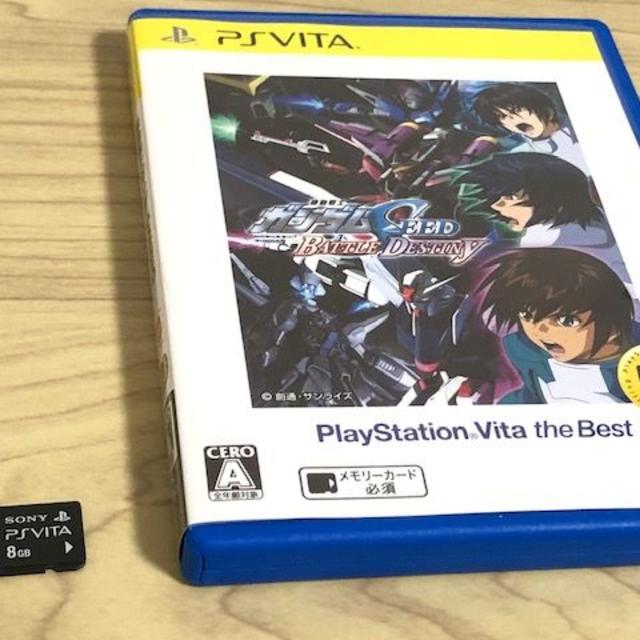 SONY(ソニー)のPS Vita TV VTE-1000 メモリ＆ソフト（ガンダム）付 エンタメ/ホビーのゲームソフト/ゲーム機本体(家庭用ゲーム機本体)の商品写真