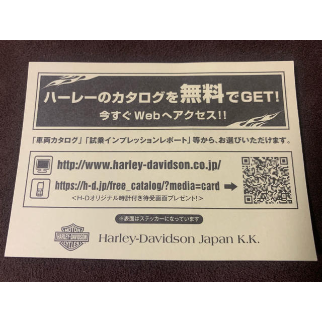 Harley Davidson(ハーレーダビッドソン)の【値下げ！最終！】ハーレーグッズ 自動車/バイクのバイク(その他)の商品写真