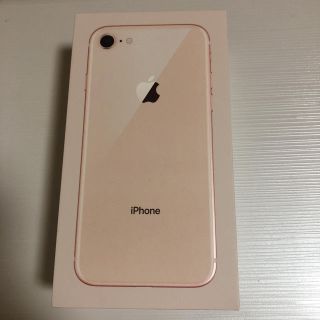 アップル(Apple)の新品未使用 iPhone8 SIMフリー(スマートフォン本体)