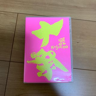 カンジャニエイト(関ジャニ∞)の関ジャニ∞ 十祭 DVD(アイドルグッズ)