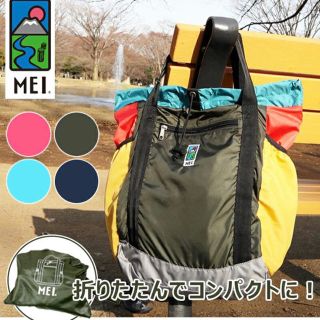 パタゴニア(patagonia)の未使用 MEI PACKABLE TOTE パッカブル トート 24L(トートバッグ)