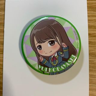 ケヤキザカフォーティーシックス(欅坂46(けやき坂46))の欅坂46 小林由依 缶バッチ(アイドルグッズ)