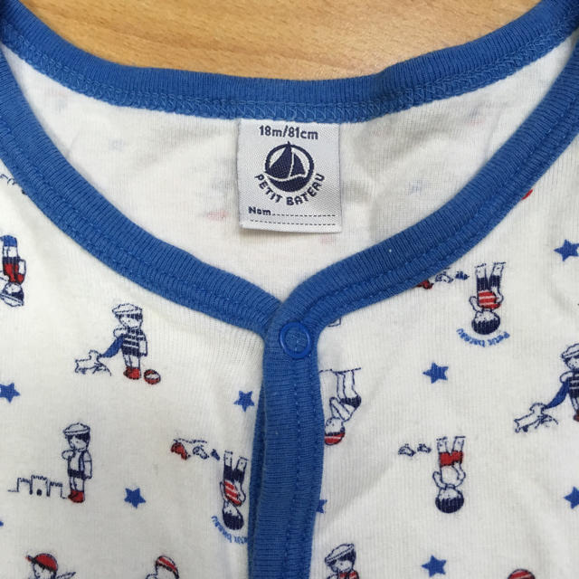 PETIT BATEAU(プチバトー)のプチバトー ロンパース 男の子 キッズ/ベビー/マタニティのベビー服(~85cm)(ロンパース)の商品写真