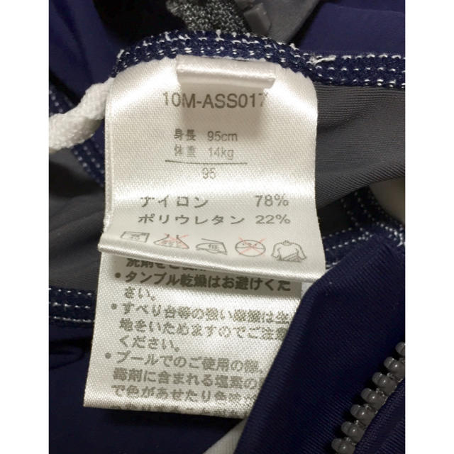 西松屋(ニシマツヤ)の【西松屋】つなぎ水着 95cm キッズ/ベビー/マタニティのキッズ服男の子用(90cm~)(水着)の商品写真