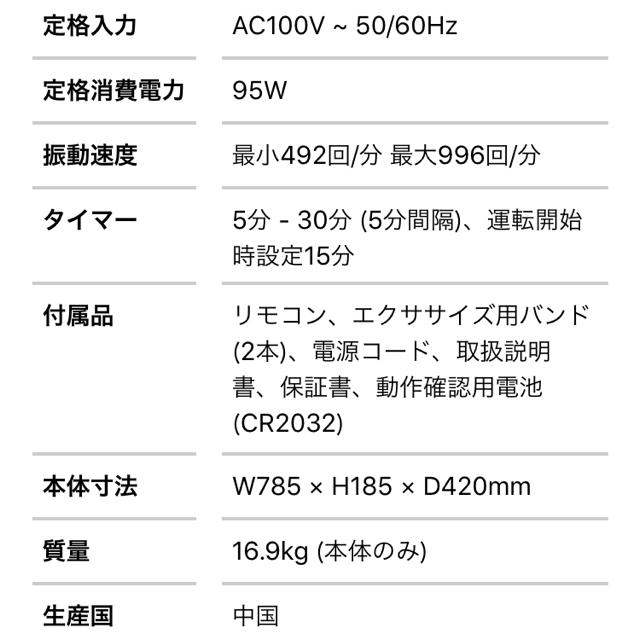 3DスーパーブレードS コスメ/美容のダイエット(エクササイズ用品)の商品写真