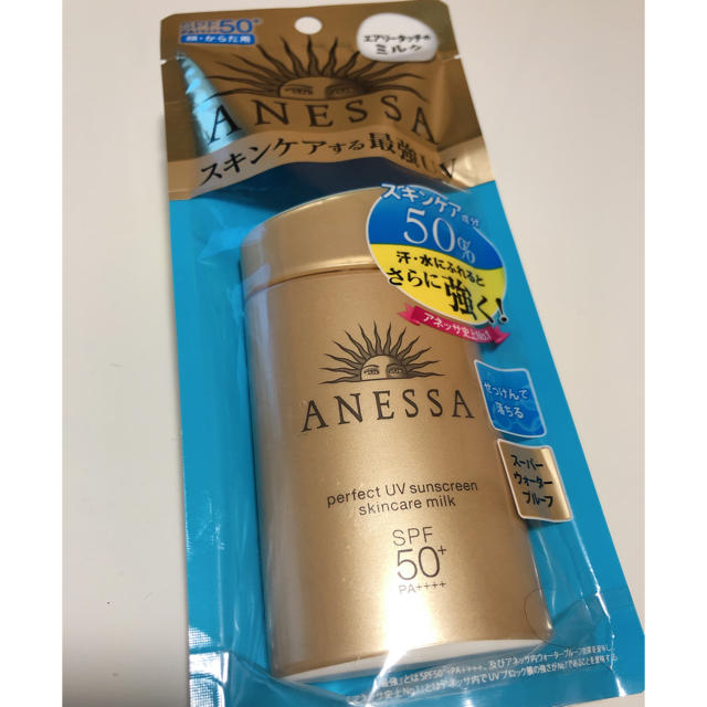 ANESSA(アネッサ)のアネッサ パーフェクトUVスキンケアミルク 60mL コスメ/美容のボディケア(日焼け止め/サンオイル)の商品写真