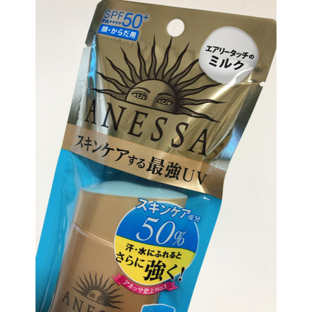 ANESSA(アネッサ)のアネッサ パーフェクトUVスキンケアミルク 60mL コスメ/美容のボディケア(日焼け止め/サンオイル)の商品写真