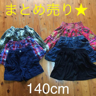 ユニクロ(UNIQLO)のキッズ 140cm パンツ スカート まとめ売り★(スカート)