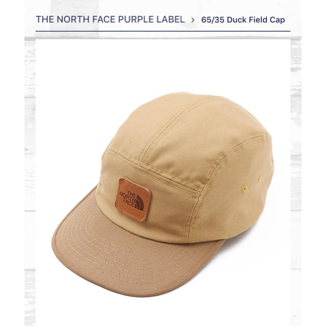 THE NORTH FACE(ザノースフェイス)のTHE NORTH FACE PURPLE LABEL Duck Cap  メンズの帽子(キャップ)の商品写真