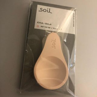 ソイル(SOIL)の★Soil★珪藻土茶さじ(その他)