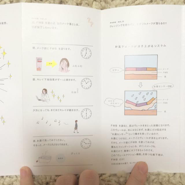 SHISEIDO (資生堂)(シセイドウ)の資生堂下地 コスメ/美容のベースメイク/化粧品(化粧下地)の商品写真