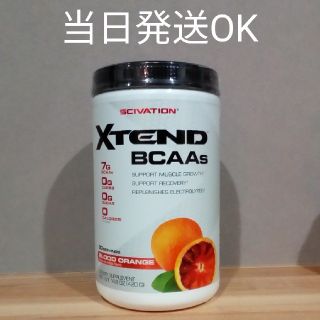 エクステンド　EXTEND　ブラッドオレンジ(アミノ酸)