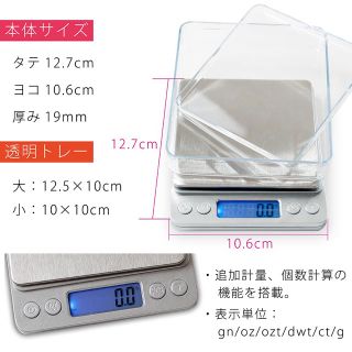 デジタルキッチンスケール✨ 新品❗️(調理道具/製菓道具)