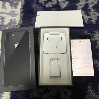 アイフォーン(iPhone)のiPhone8 64GB simロック解除済み au 新品未使用 5台セット(スマートフォン本体)