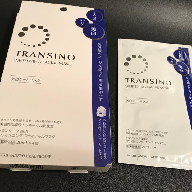 TRANSINO(トランシーノ)のトランシーノマスク  第一三共ヘルスケア  1箱と1枚 コスメ/美容のスキンケア/基礎化粧品(化粧水/ローション)の商品写真