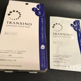 トランシーノ(TRANSINO)のトランシーノマスク  第一三共ヘルスケア  1箱と1枚(化粧水/ローション)