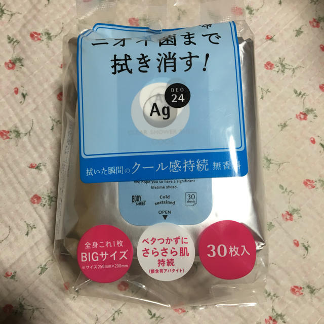 SHISEIDO (資生堂)(シセイドウ)のAG24クリアシャワーシートクール30枚 コスメ/美容のボディケア(制汗/デオドラント剤)の商品写真