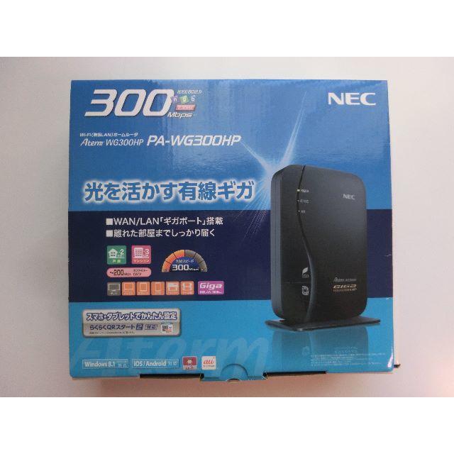 NEC(エヌイーシー)のWifiルーター　PA-WG300HP NEC　無線LAN スマホ/家電/カメラの生活家電(その他)の商品写真