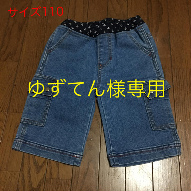 FELISSIMO(フェリシモ)の美品☆フェリシモ ハーフパンツ他 キッズ/ベビー/マタニティのキッズ服男の子用(90cm~)(パンツ/スパッツ)の商品写真