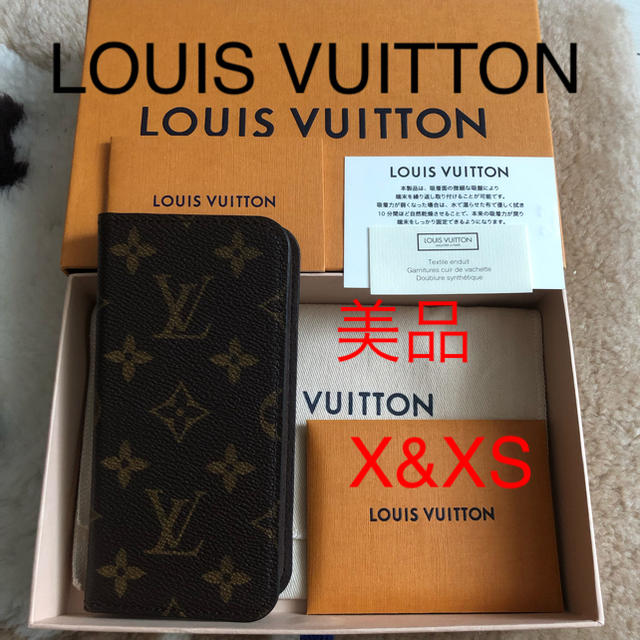 LOUIS VUITTON - 最終値下げ！美品！ルイヴィトン♦︎IPHONE X&XSフォリオモノグラムの通販 by R's shop｜ルイヴィトンならラクマ