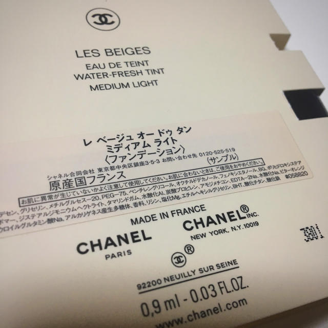 CHANEL(シャネル)のCHANEL ファンデーション ラージュ オードウタン サンプル コスメ/美容のベースメイク/化粧品(ファンデーション)の商品写真