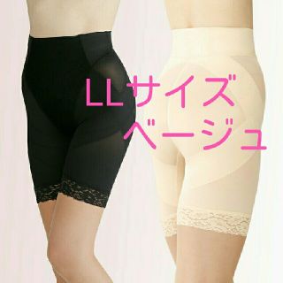 ★専用です★芦屋美整体 、LL★ベージュ、骨盤スッキリスリムショーツ1枚(ショーツ)