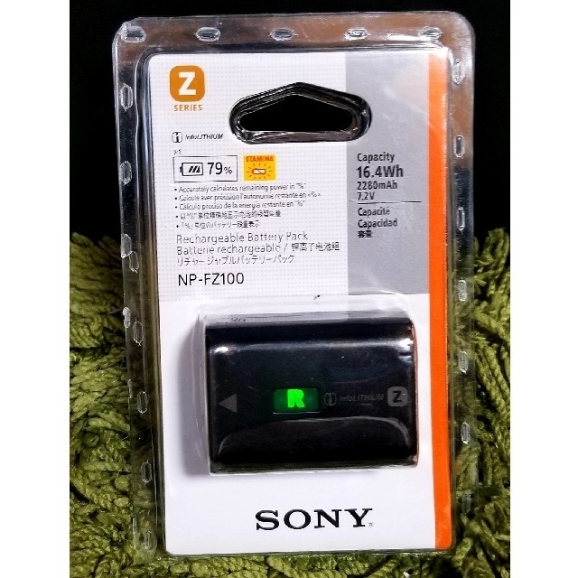ニッサン・638 NP-FZ100 新品 未使用 ② 通販 新品未使用_SONY NP-FZ100 カメラ用バッテリー