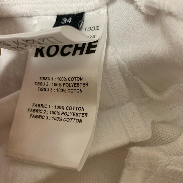 BARNEYS NEW YORK(バーニーズニューヨーク)の【新品タグ付き】koche コシェ フリルポロシャツ レディースのトップス(Tシャツ(半袖/袖なし))の商品写真