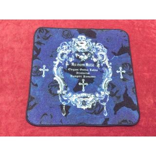 Moi-meme-Moitie ハンドタオル 未使用新品 モワティエ　Mana様(ハンカチ)